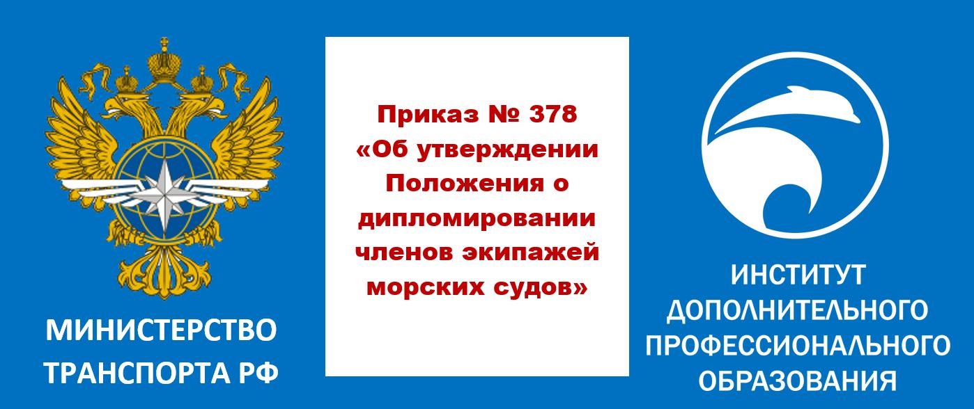 Портал дпо. Обучаюсь на ДПО (дополнительное профессиональное образование).