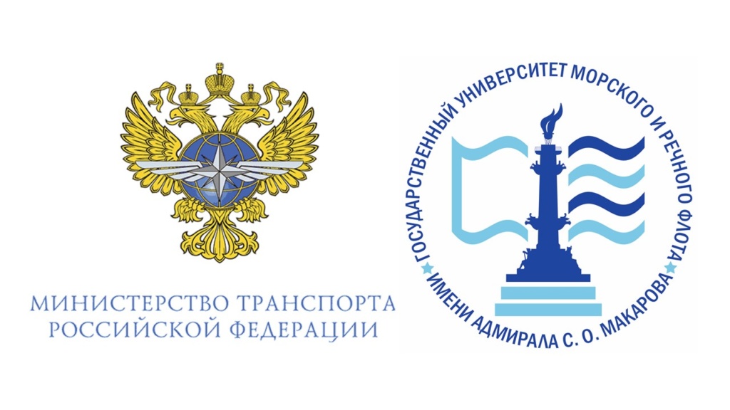 Логотипы Минтранса и ГУМРФ (в качестве иллюстрации)