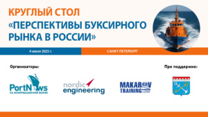 Заставка