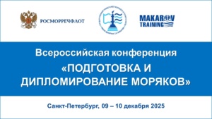 Иллюстрация к релизу-анонсу