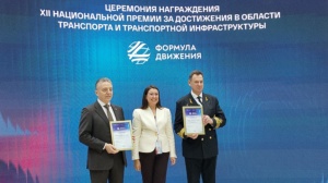 На церемонии награждения